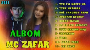 MC ZAFAR ТОП 10 РЕПИ ОШИКИ ❤ ХИТ  2021