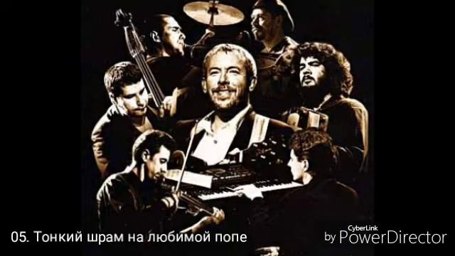 Макаревич и оркестр креольского танго смотреть онлайн