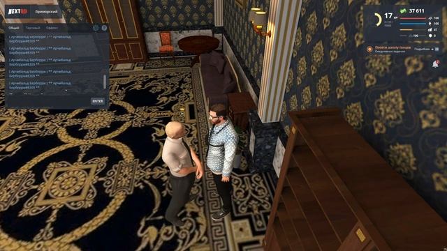 КАК ВСТУПИТЬ В МЭРИЮ НА NEXT RP_!!! САМОЕ ПРОСТОЕ РЕШЕНИЕ!!!.mp4 смотреть онлайн