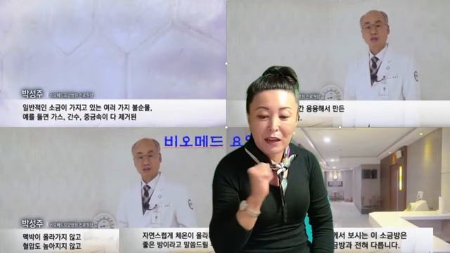 ВСЕ О СОЛЕВОЙ САУНЕ(СПЕЛЕОКАМЕРА) смотреть онлайн