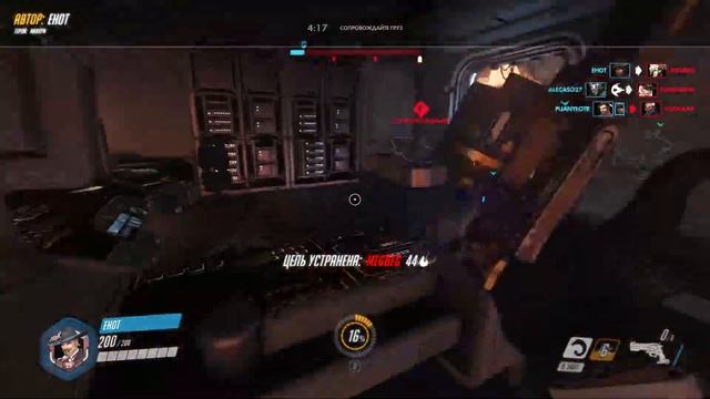 OVERWATCH: лучший момент Маккри смотреть онлайн