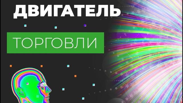 Анимированный пост для инстаграм crowdwiz.pro. смотреть онлайн