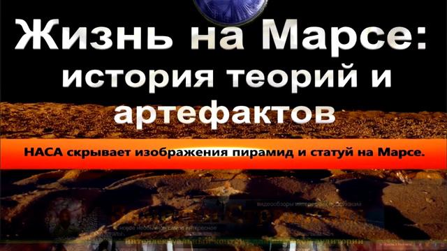 ТАЙНАЯ Космическая программа