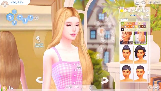 ?The Sims 4 cas Mabelly (Tray+CC LIST)? смотреть онлайн