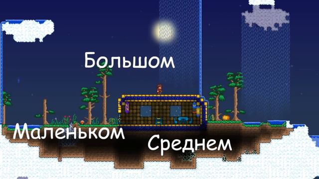 Террария в цифрах [Terraria] смотреть онлайн