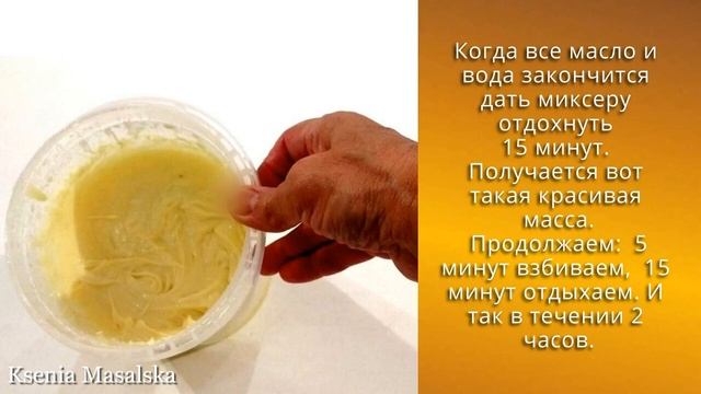 Как сделать крем для сухой кожи своими руками смотреть онлайн