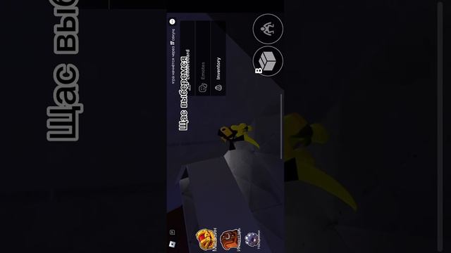 Как проходить сквозь стены только платно смотреть онлайн