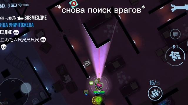читать описание. Ад! 20 часов без прерванной игры ~Bullet Echo~ смотреть онлайн