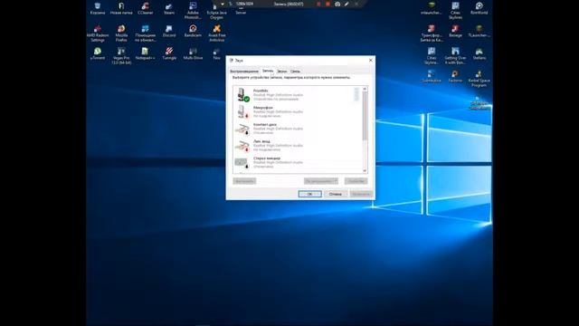 Как убрать шум из микрофона? 2018! смотреть онлайн