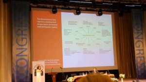 Калинченко С. Ю. фрагмент выступления. Гипоксия.