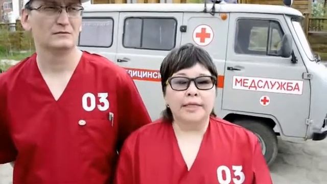 С 85 - летием "скорой" помощи смотреть онлайн
