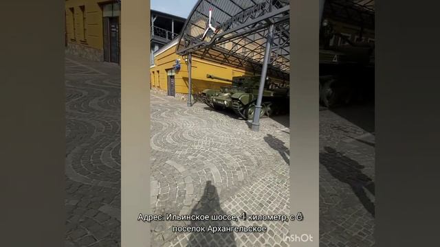 Москва. Музей военной техники Вадима Задорожного/ Парк Зарядье/Парящие мосты смотреть онлайн