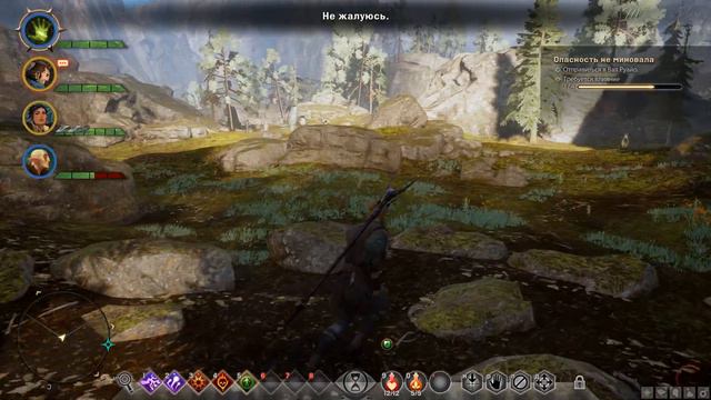 Поддержка для беженцев ► Dragon Age Inquisition #03