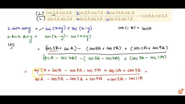 Prove that: `(cos2A\ cos3A-cos2Acos7A+cos10 A cos A)/(sin4A\ sin3A-sin2A sin5A+sin4Asin7A )=co смотреть онлайн