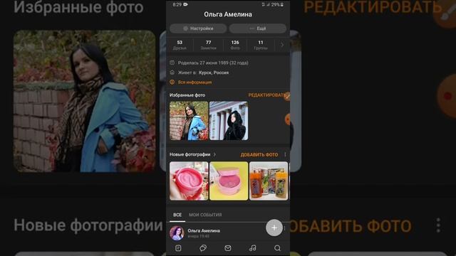 Оформление поста/заметки с ссылкой на Telegram чат. Перелинковка в соц. сетях. смотреть онлайн