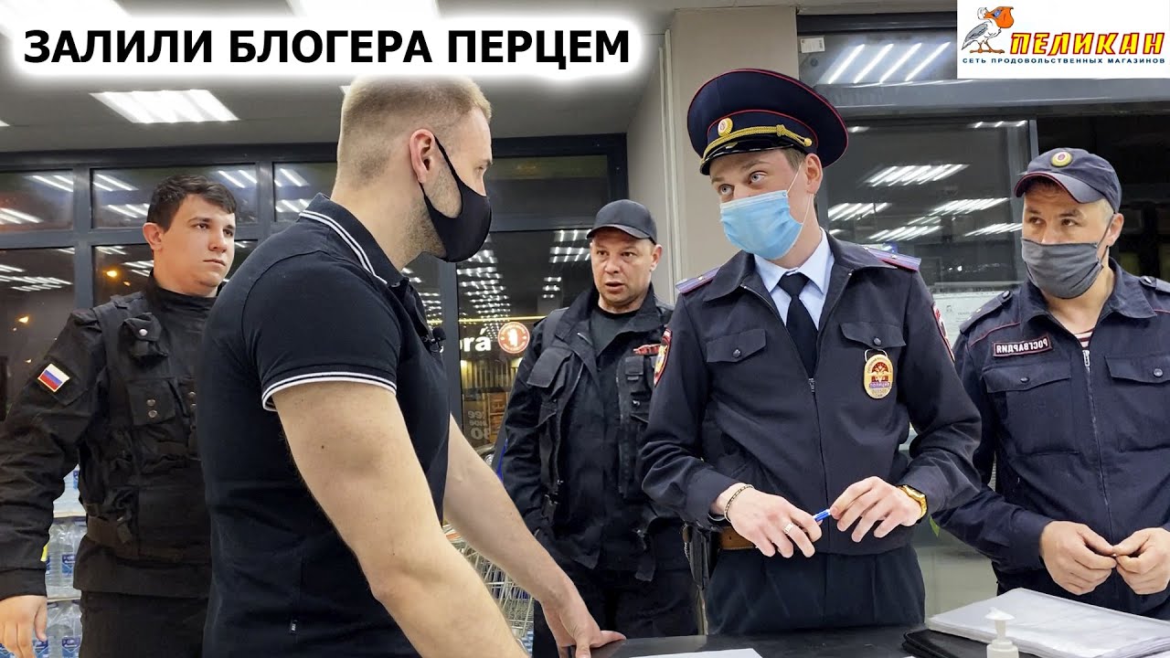 ЗАЛИЛИ БЛОГЕРА ПЕРЦЕМ / ОХРАНА ЗАДЕРЖАЛА ПОКУПАТЕЛЯ / БЕСПРЕДЕЛ В ТОЛЬЯТТИ / ПРОСРОЧКА, ПЕЛИКАН