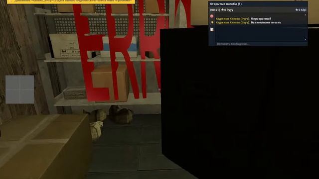 За кораблём тонут и пассажиры | Приватная игра 15.07 | Шуичи Сайхара | Danganronpa Online