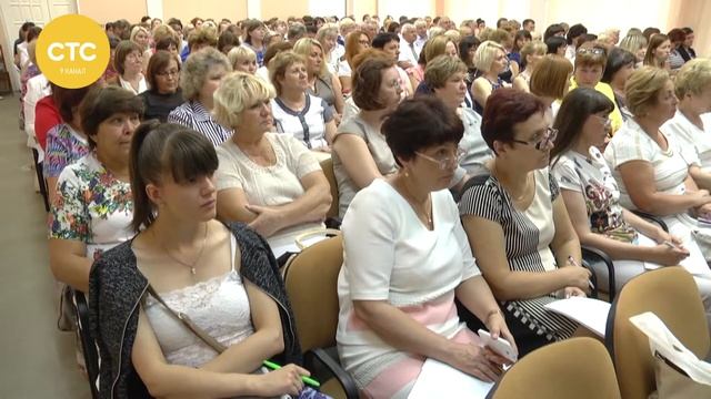 Городской августовский педсовет смотреть онлайн