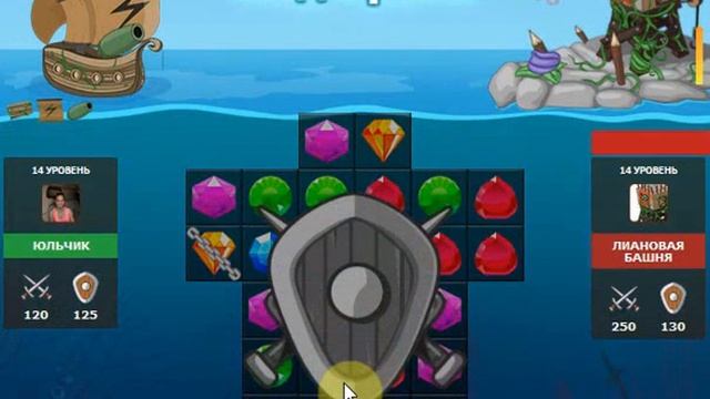 Легенды морей 5 остров Таинственные джунгли 19 Лиановая Башня смотреть онлайн