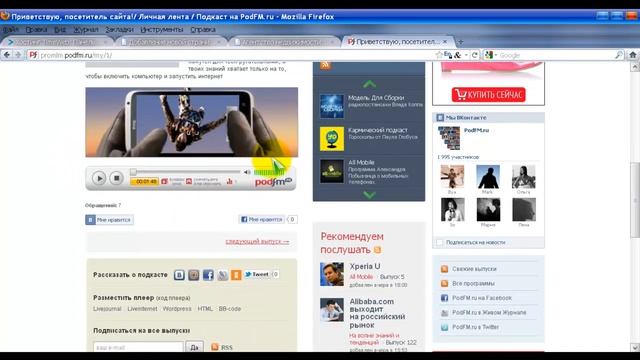 Аудиоплеер для WordPress смотреть онлайн
