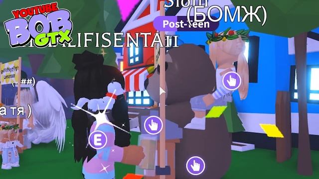 ИЩУ ОБМАНЩИКОВ в АДОПТ МИ №2 . ОБМАНЫ НА ПИТОМЦЕВ в Adopt Me РОБЛОКС на Русском . смотреть онлайн