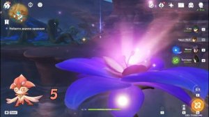 НАЙДИТЕ ДЕРЕВО ФРАВАШИ | БЛЕДНОЕ ПЛАМЯ | GENSHIN IMPACT