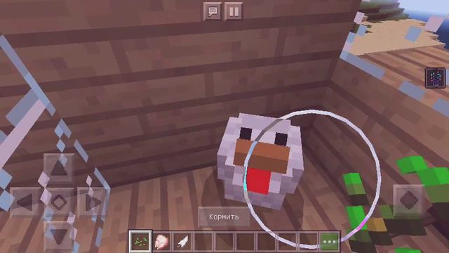 Розовый гусь