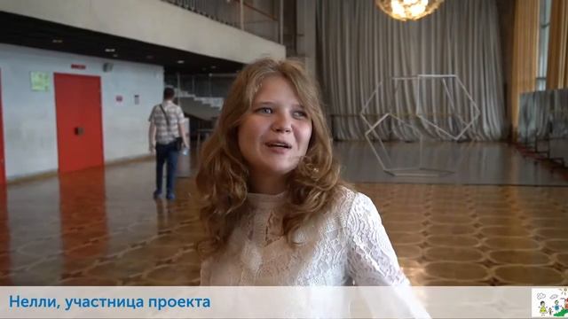 Участники проекта «Смогу жить сам» на экскурсии в ТТ и спектакле «Загадочное ночное убийство собаки смотреть онлайн
