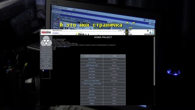 Мои первые музыкальные эксперименты - ReBirth RB-338