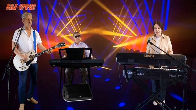 ПРОСТО ТАК .  виа ОРФЕЙ