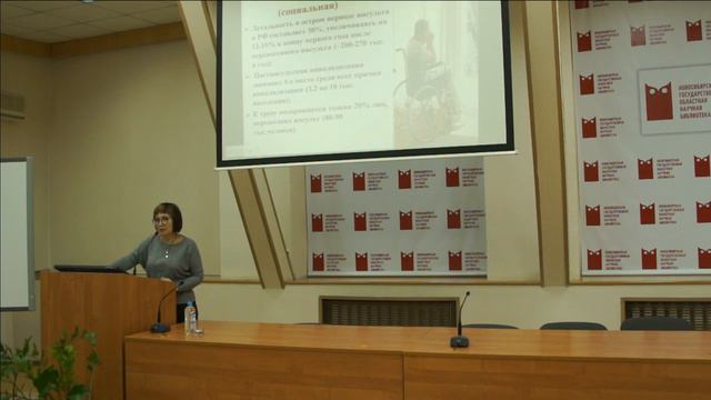 Основные вопросы профилактики сосудистых нарушений головного мозга смотреть онлайн