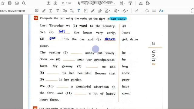 Unit 2, Ex. 14 / ГДЗ. Rainbow English. 5 класс. Рабочая тетрадь смотреть онлайн