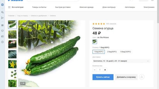 Налог на посылки 2020. Таможенные пошлины 2020. смотреть онлайн