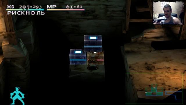 Vagrant Story (История бродяги) Прохождение: часть - 24 смотреть онлайн
