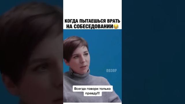 Только правда смотреть онлайн