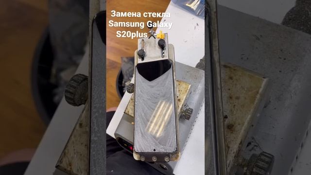 Ремонт телефонов Samsung /Замена разбитого стекла Samsung Galaxy S20 plus смотреть онлайн