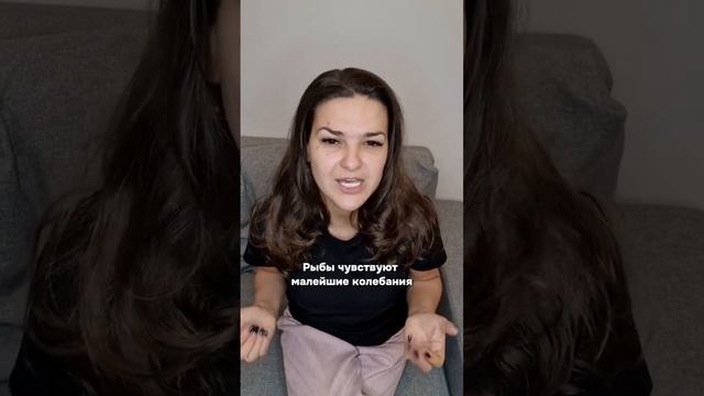 Какой ты в любви? Рыбы смотреть онлайн