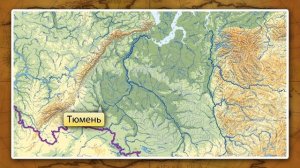 Сибирь. Особенности заселения и хозяйственного освоения. Видеоурок по географии 9 класс