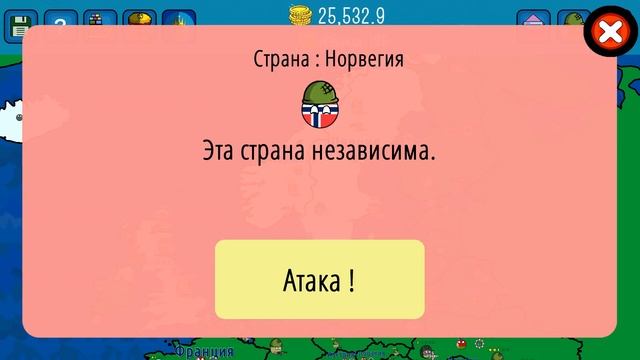 Захватили большую часть суши ! ( Dictators:No Peace Countryballs ) смотреть онлайн
