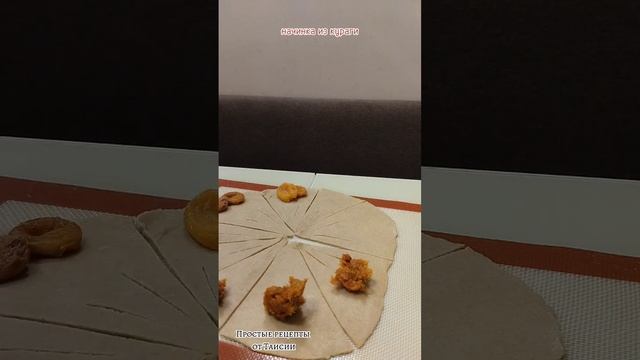 Пироги с мясом и картофелем