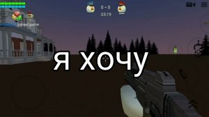 АНОНС! СКОРО ЧИКЕН ГАН - Chicken Gun