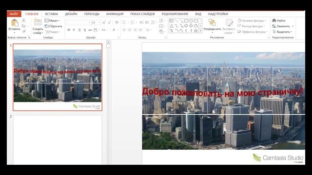 Как красиво оформить страничку в контакте смотреть онлайн