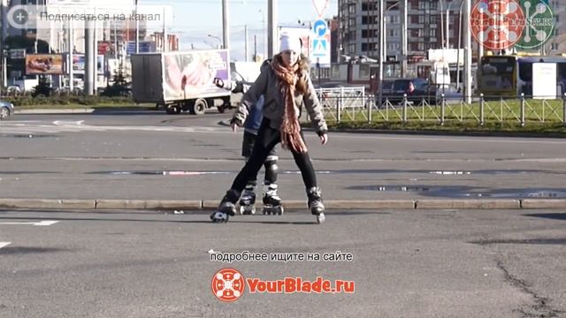 Как научить ребенка кататься на роликах. Фонарики смотреть онлайн