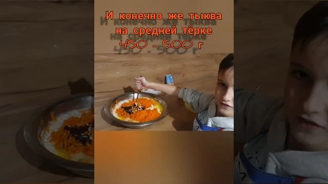 Пирог тыква манка кефир смотреть онлайн