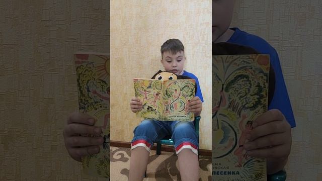 Внеклассное чтение 2 класс Эмма Мошковская "Чистая песенка" стихотворение смотреть онлайн