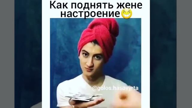 ПРИКОЛ Как поднять настроение девушке ))) смотреть онлайн