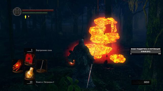 Dark Souls Remastered - Заклинания крутятся, души мутятся | Часть 5