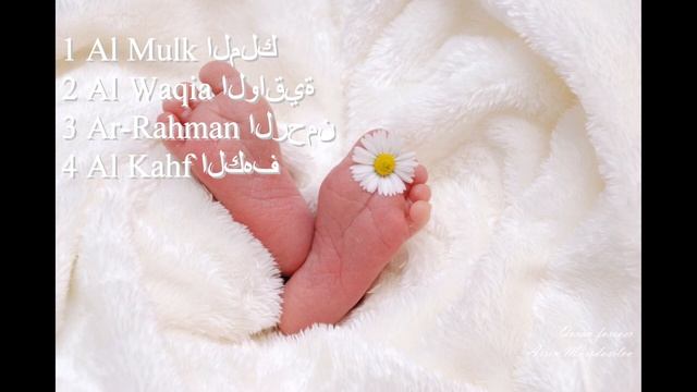Сура для детей на всю ночь Аллах оберегает детский сон от злых шайтанов и сглаз смотреть онлайн