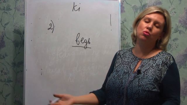 Основные значения частицы ki смотреть онлайн