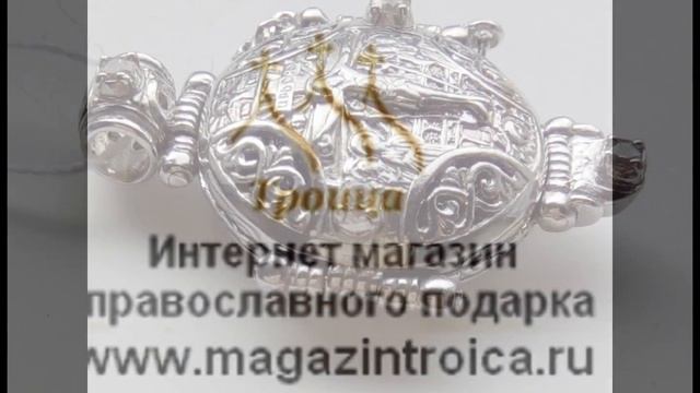Ладанка 23-052 смотреть онлайн